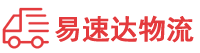 怀化到石鼓区物流公司